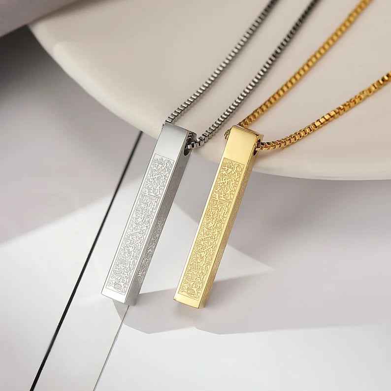 Ayatul Kursi Necklace - Elegant 3D Bar Spiritual Jewelry